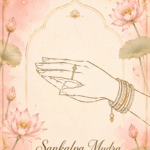 sankalpa mudra
